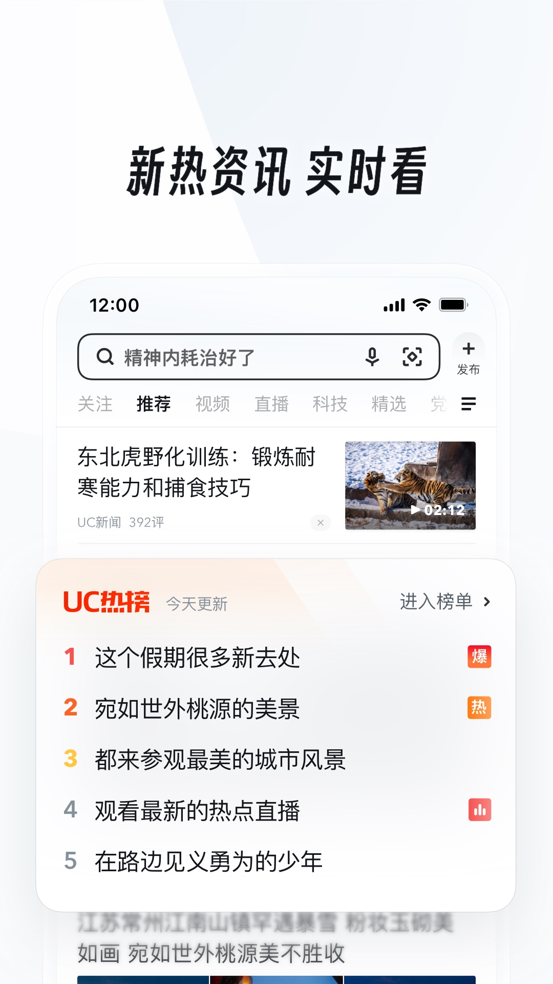 长腿 动物截图