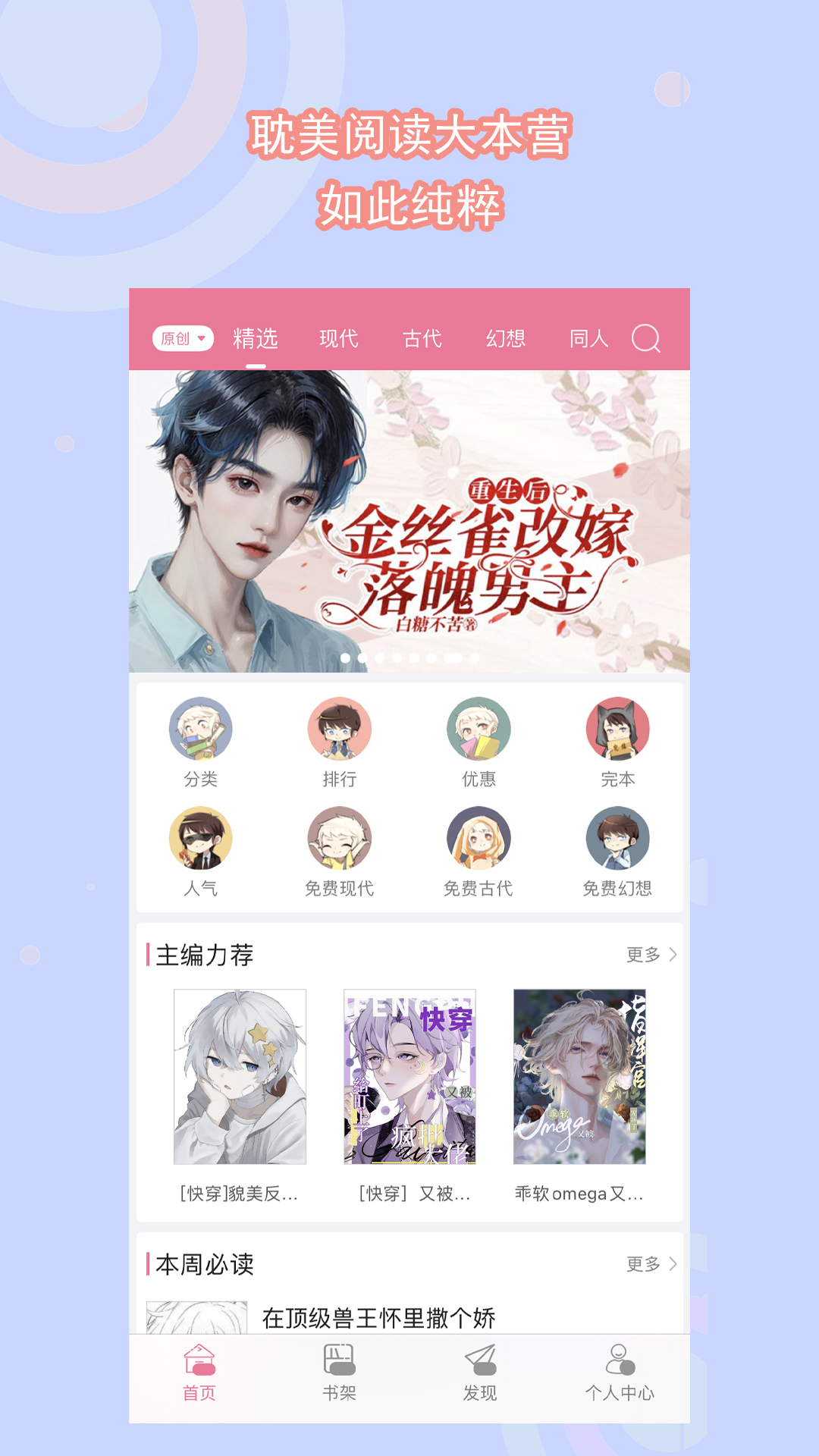 唐山遵化08学生主踩狗照截图
