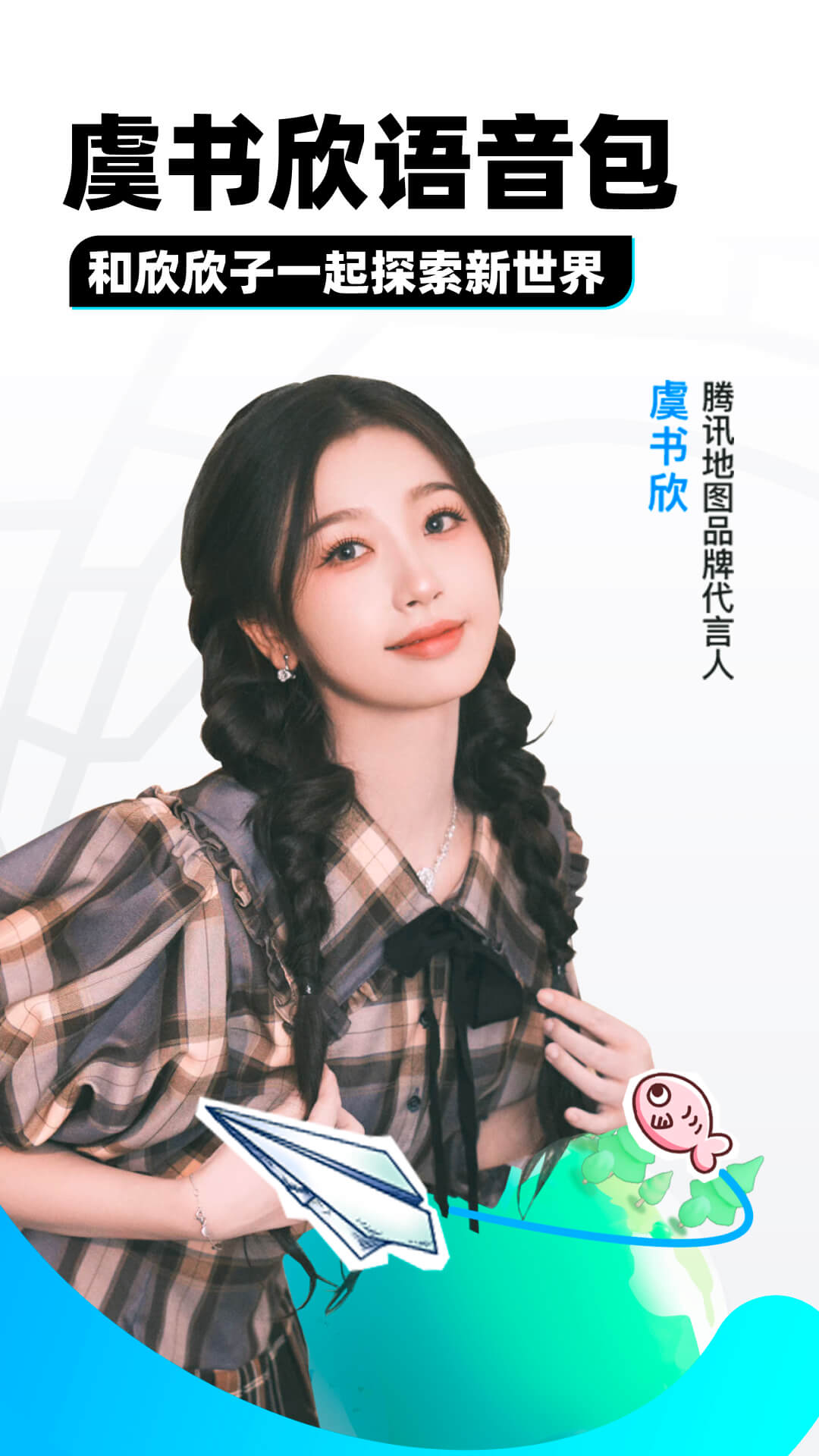 四条腿长尾巴像蜥蜴的动物截图