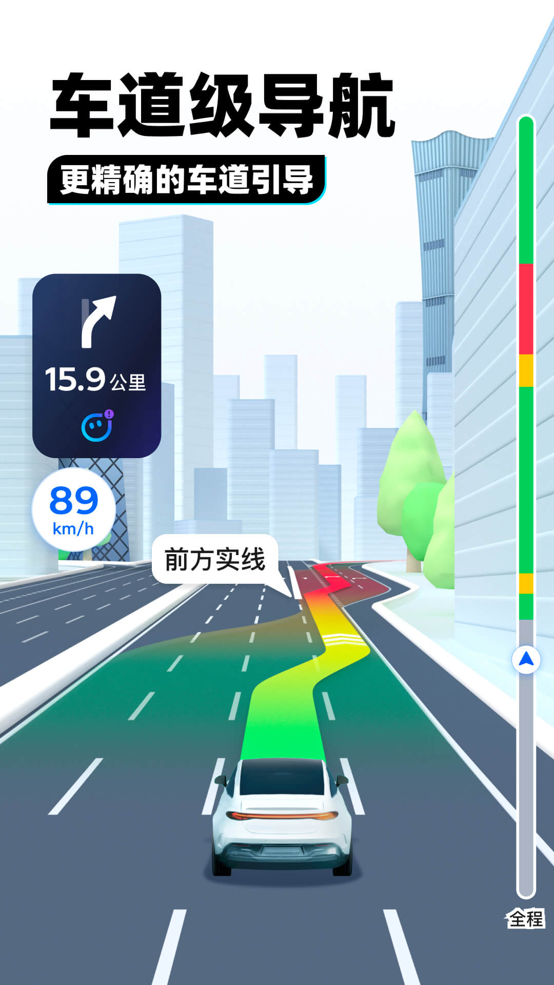 我的补课老师作文450字以上截图