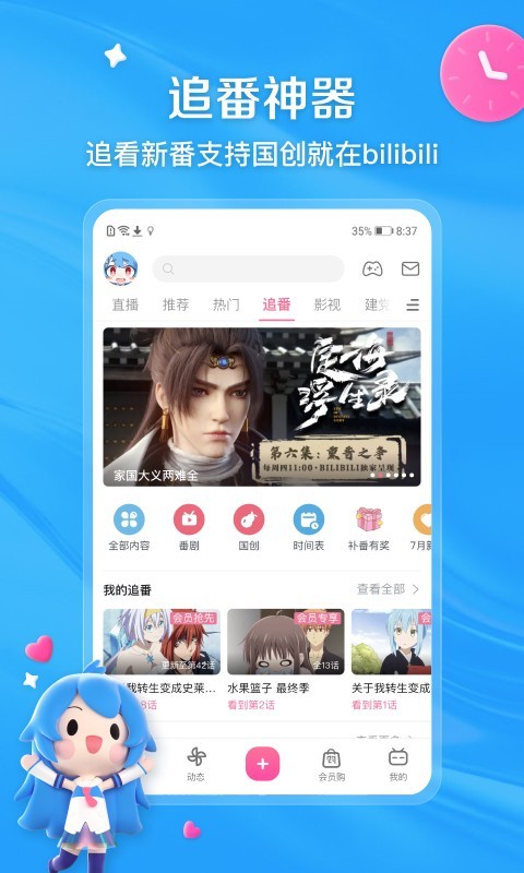 搭错车歌曲截图