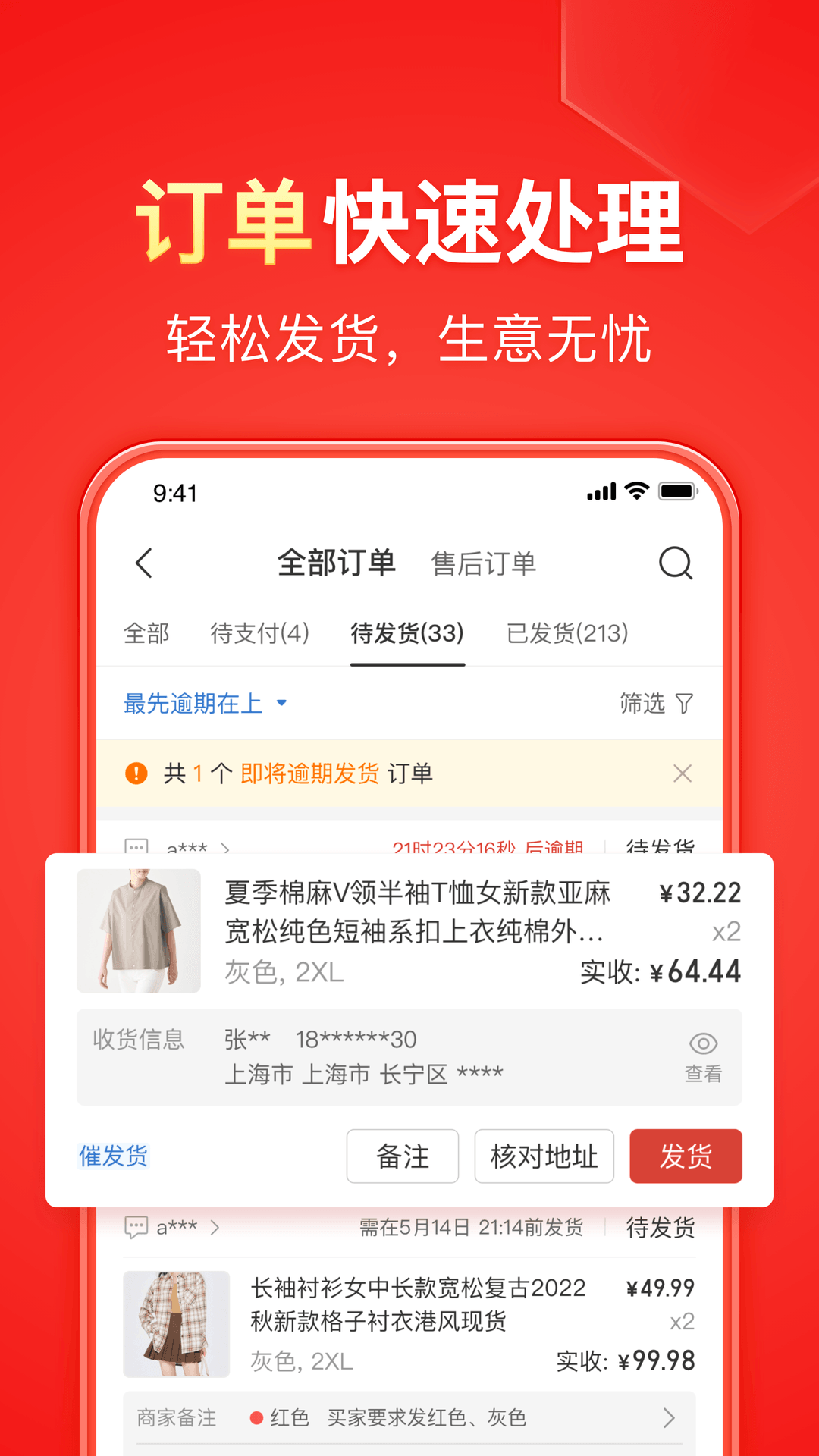 高跟鞋露趾好看还是不露趾截图