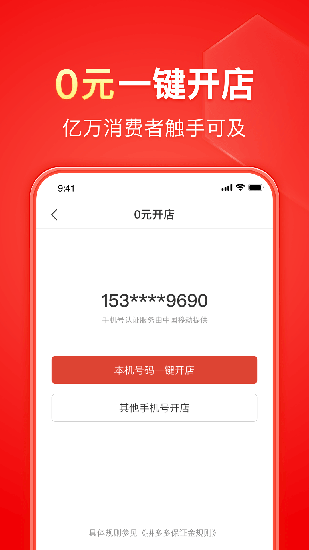 长腿的动物是什么生肖截图