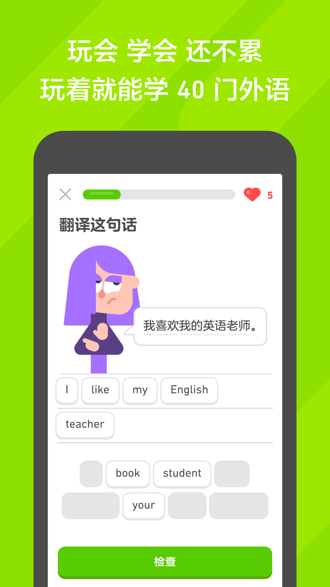 王某人群踩截图