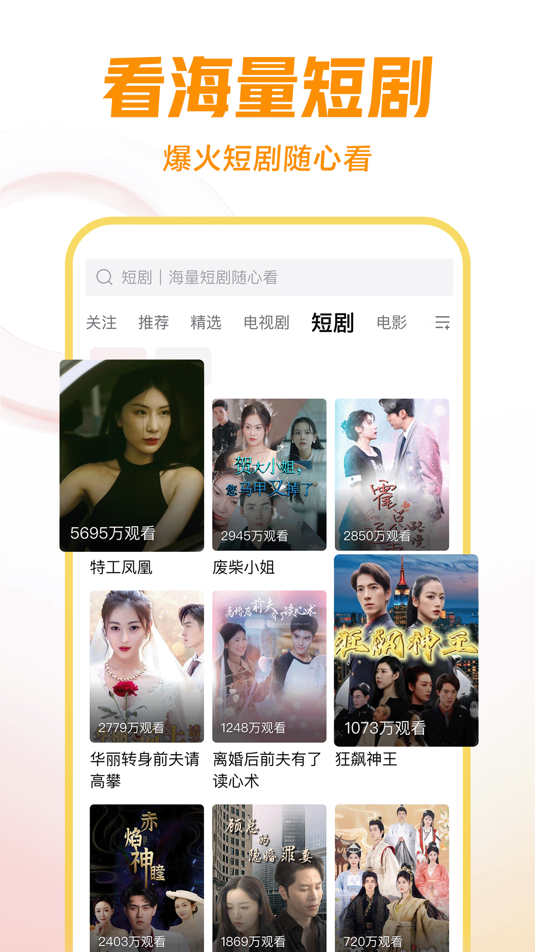 当闺蜜被欺负的时候该怎样骂截图