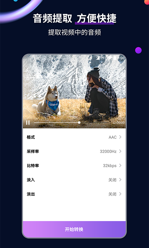 高铁坐错车了怎么办截图