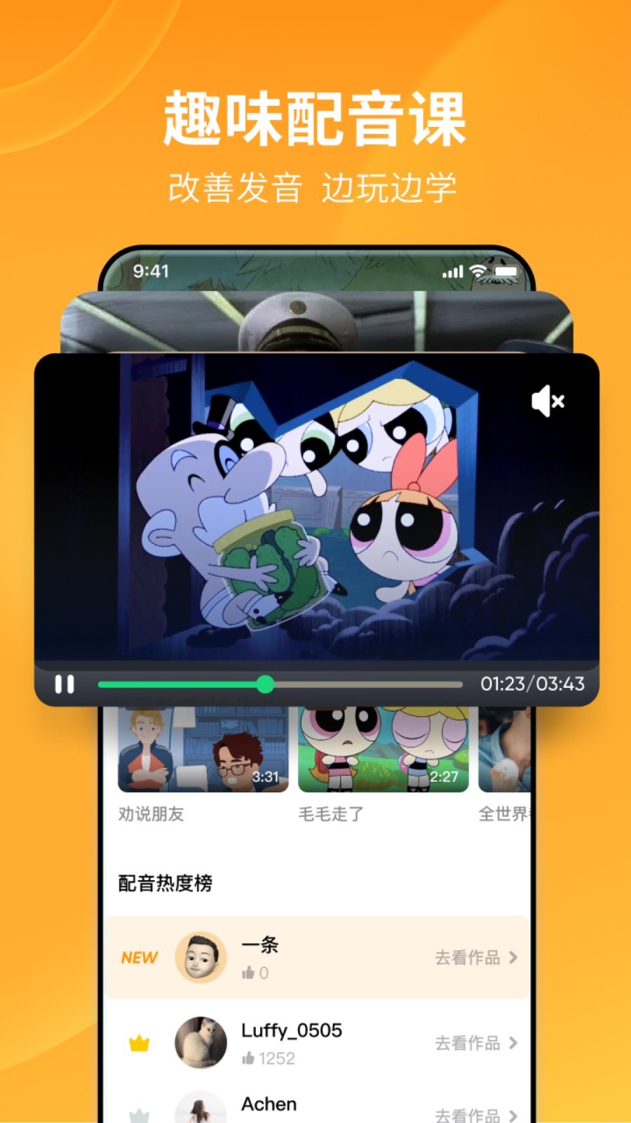 捷西女主截图