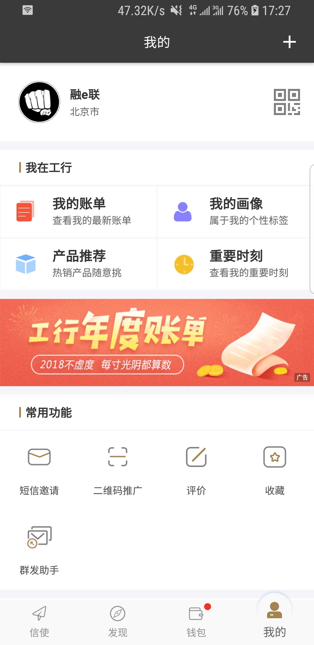 女人的袜子真的有那么香吗截图