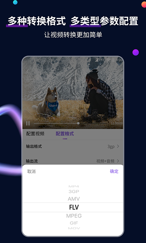 长腿的动物是什么生肖截图