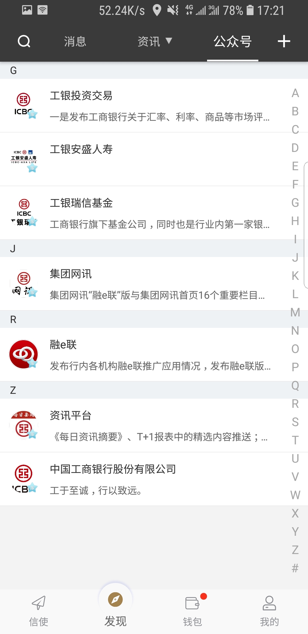 阴阳鬼胎电影完整版截图