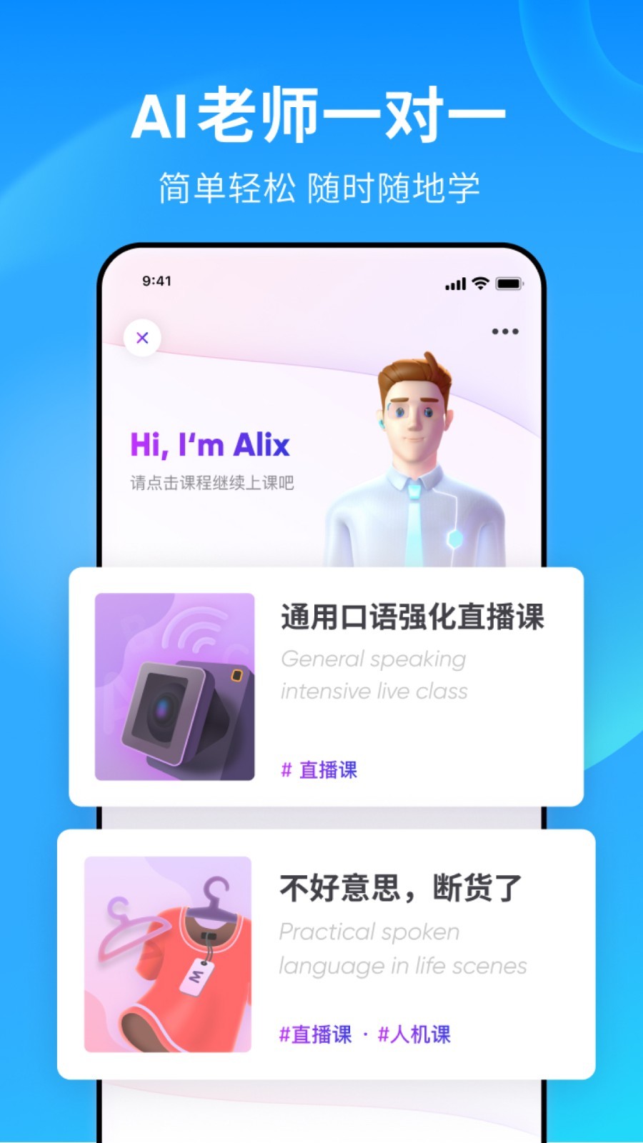 高铁坐错车了怎么办截图