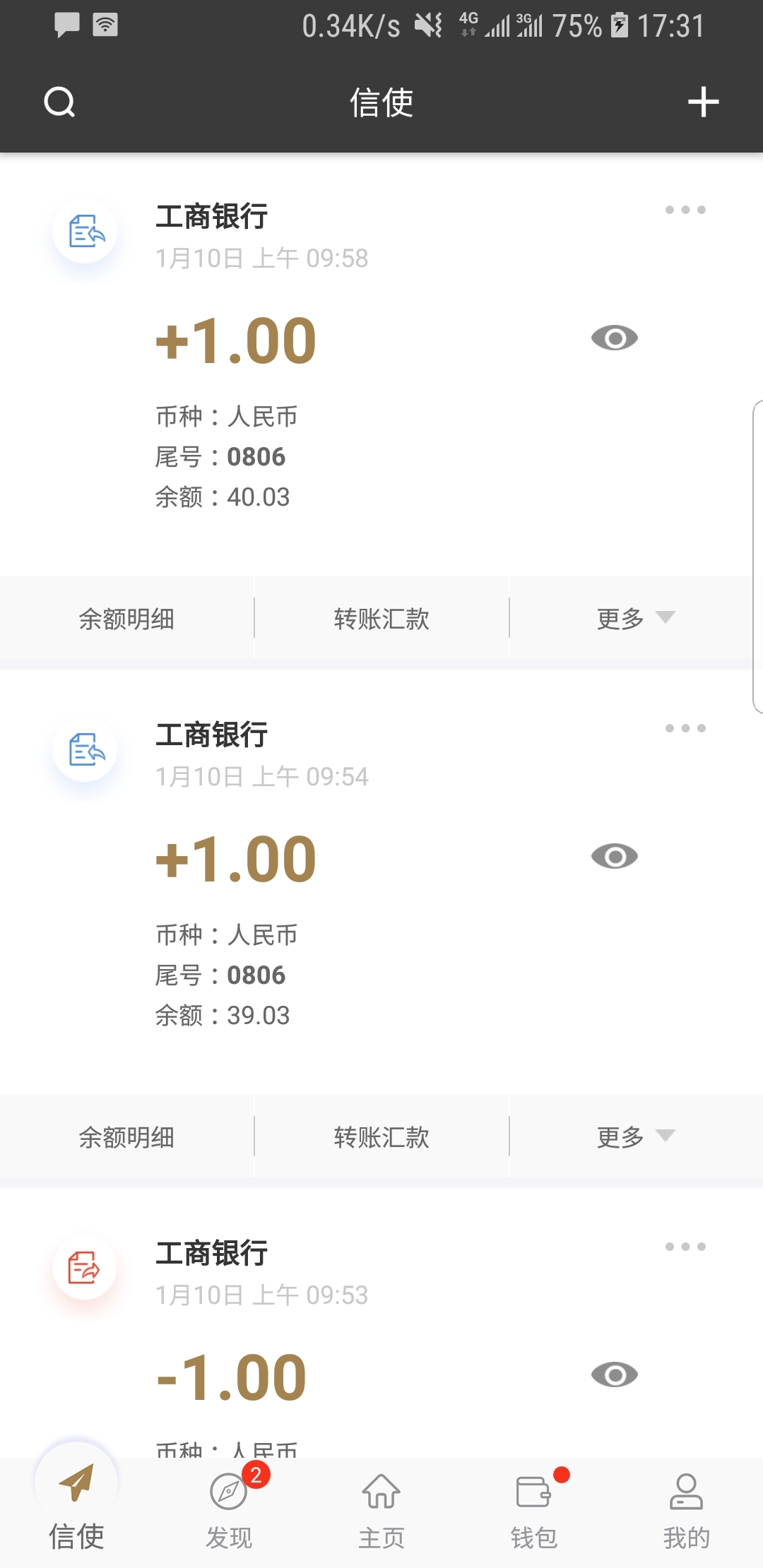 高跟鞋露趾好看还是不露趾截图