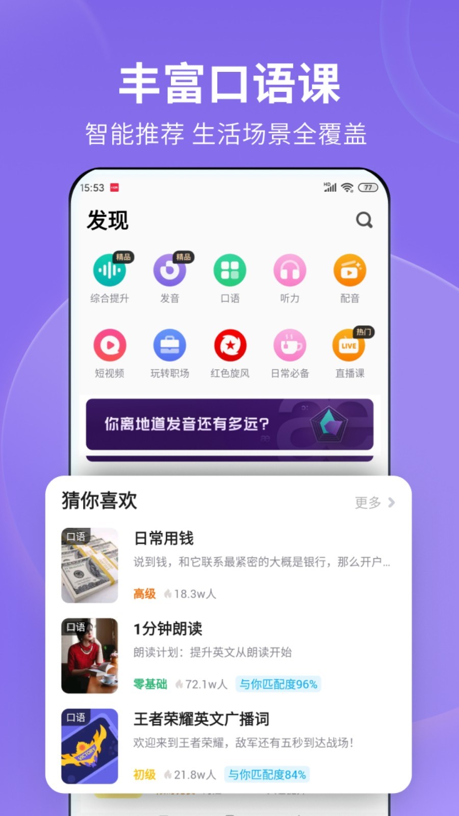 长腿昆虫像蟋蟀无翅膀截图