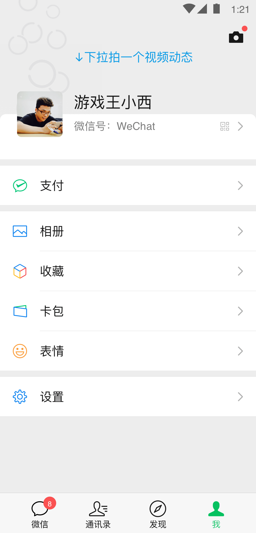 长腿昆虫像蟋蟀无翅膀截图