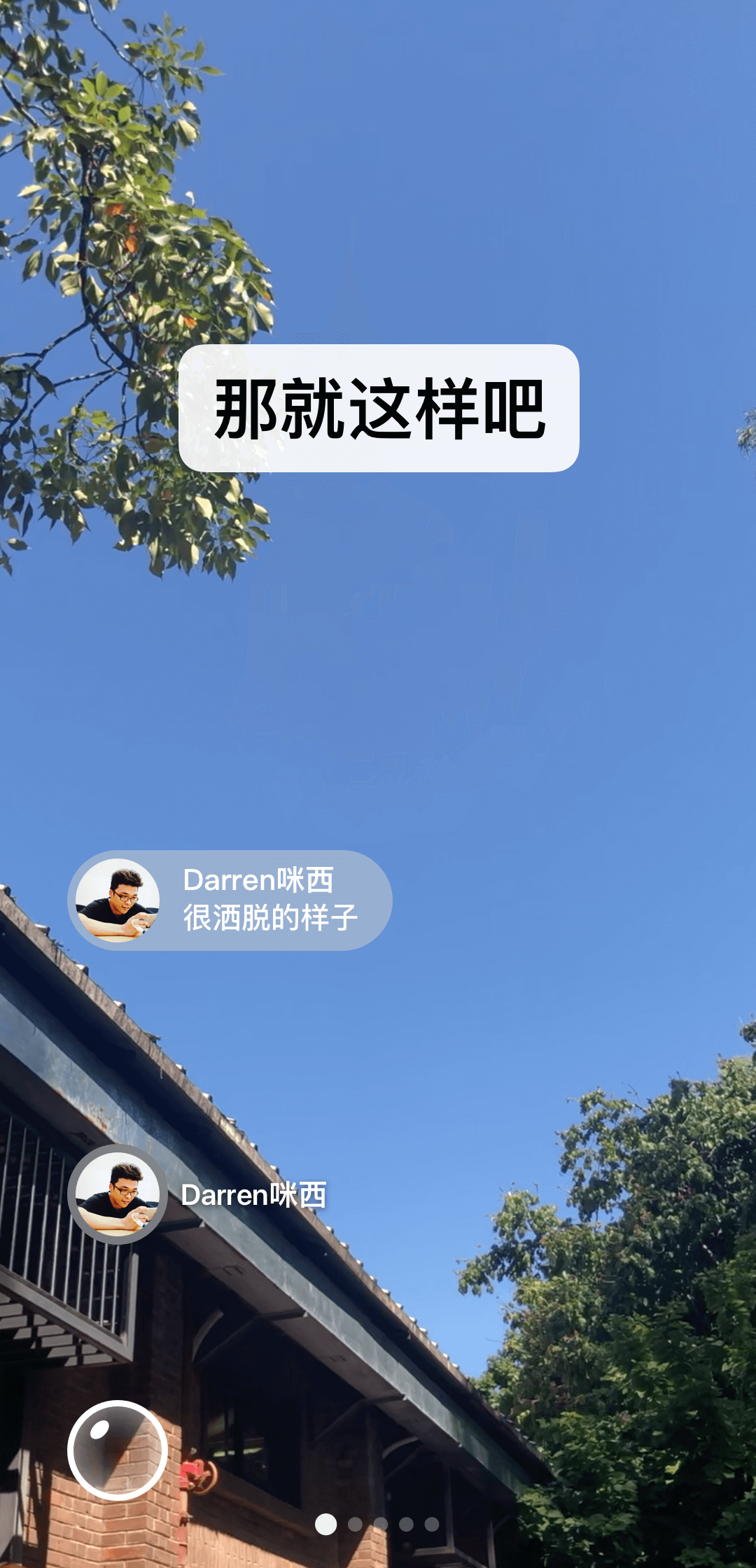 女生中筒袜的长度截图