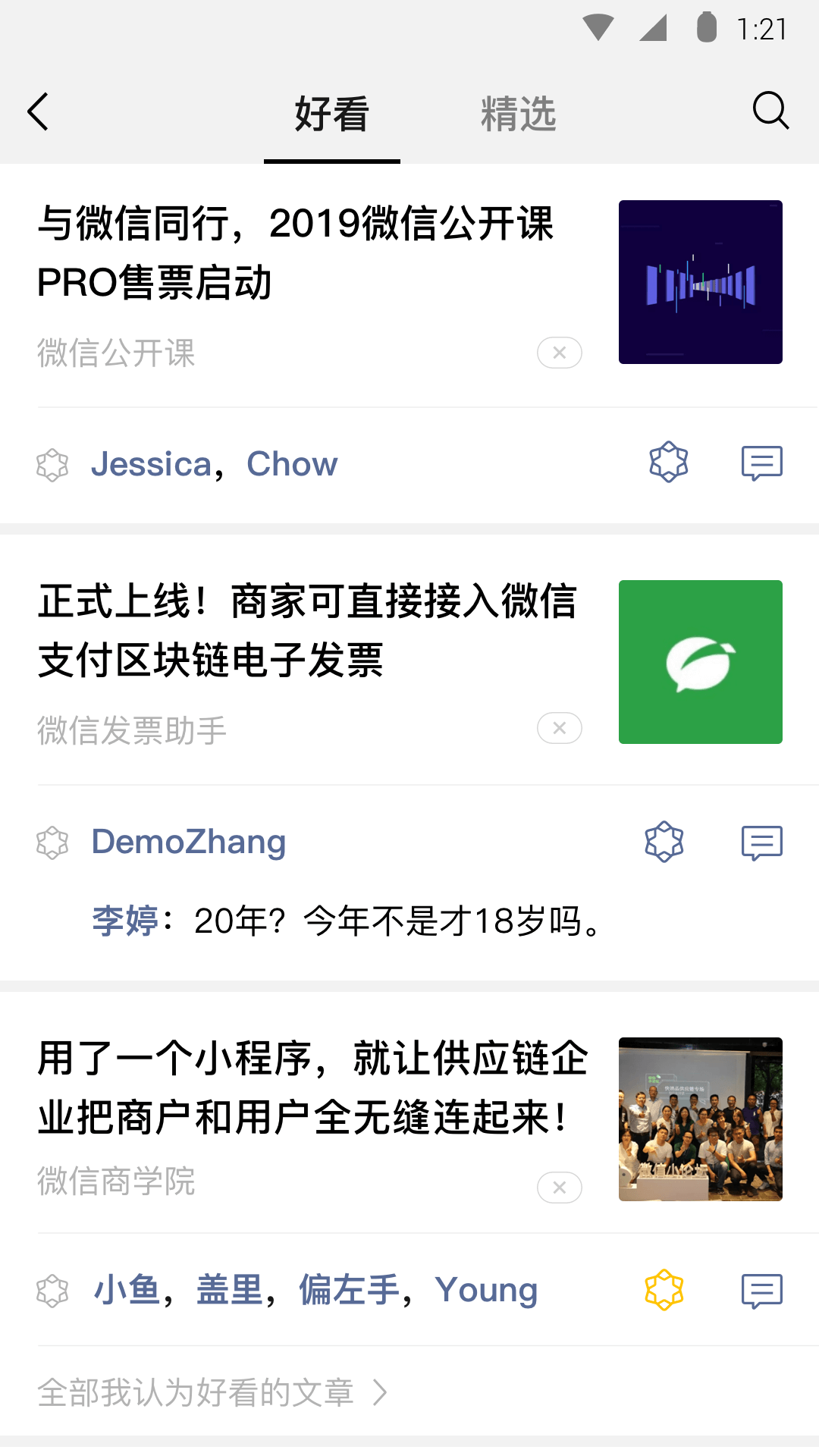 [友情] 江浙沪找个M或SUB长期固定截图